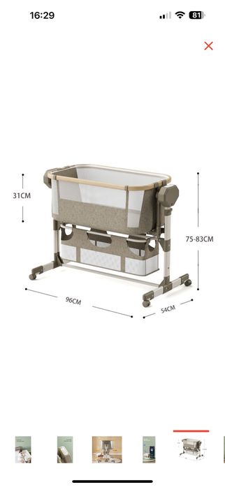 Шезлонг люлька колыбель