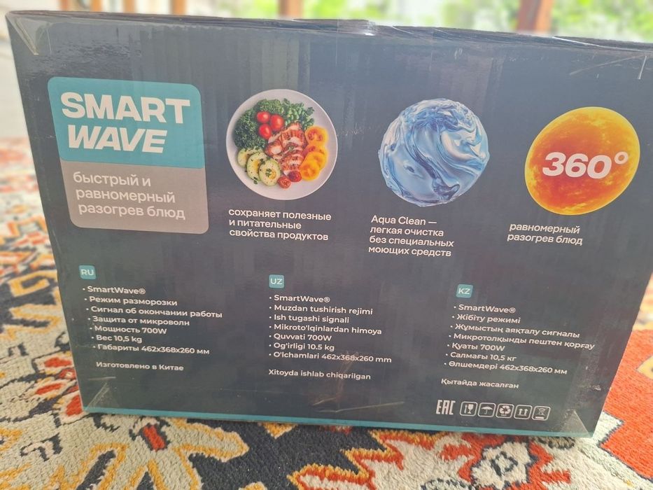 Микроволновые печи