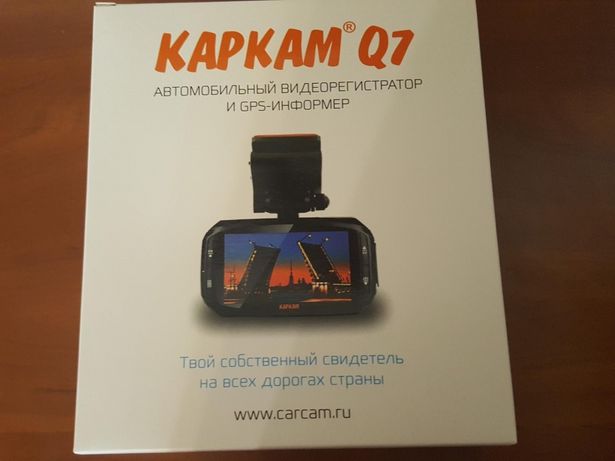 каркам q7 инструкция