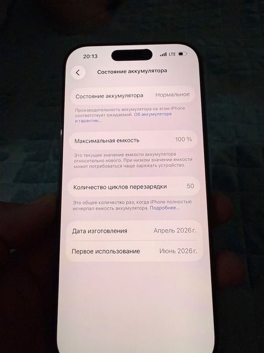 Айфон 17 256гб 100%