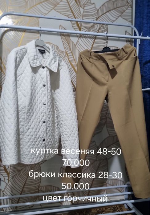 Туника и лосины на замочке