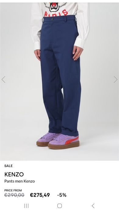 Панталон Kenzo нов