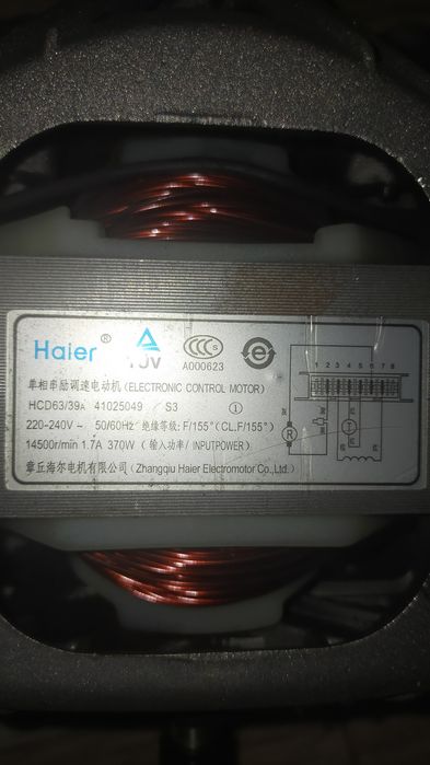 Электромотор Haier