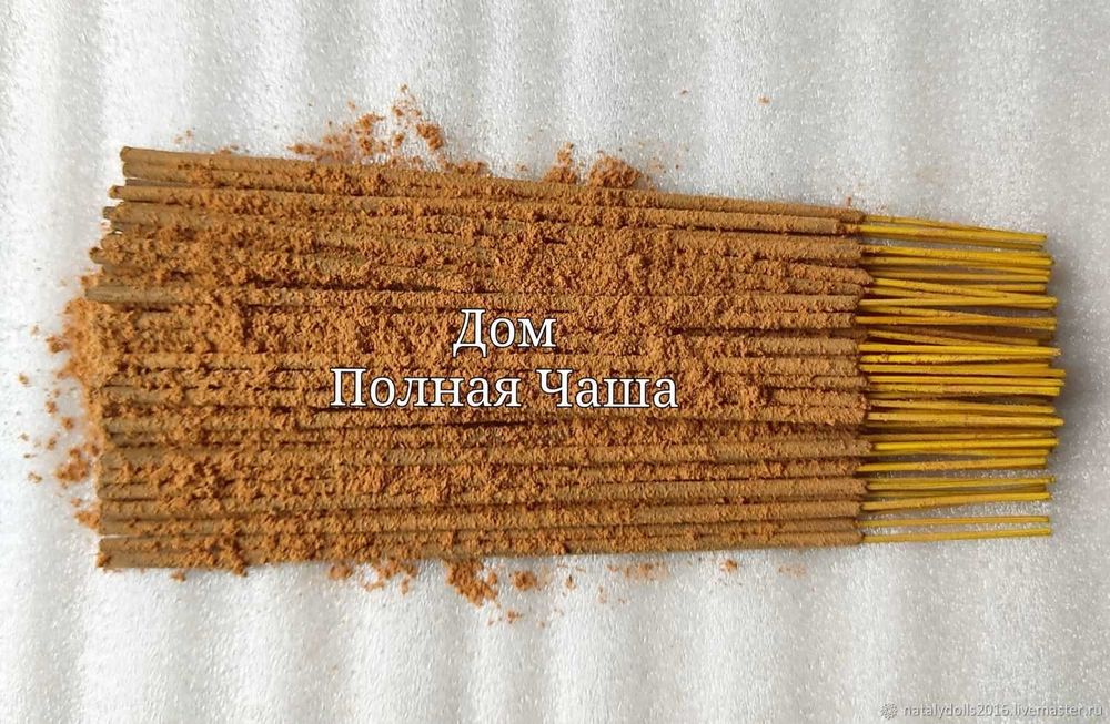 Благовонии пыльцовые