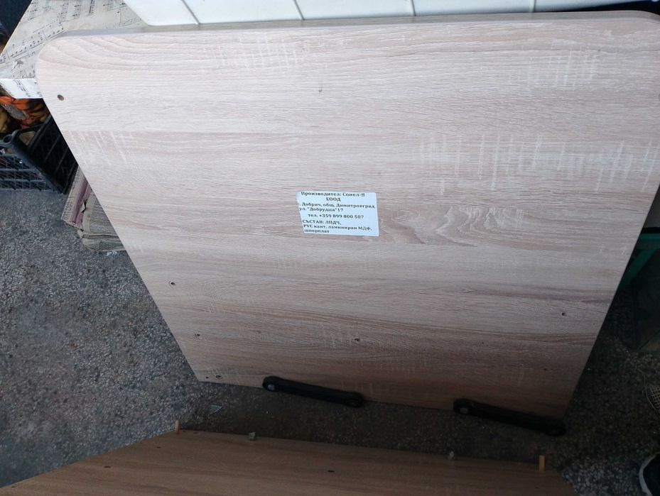 Спешно:ЛЕГЛО 3 в 1 -люлка трансформиращо