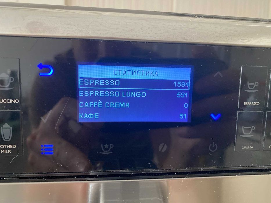 Кафеавтомат Saeco Granbaristo Avanti
