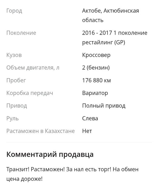 Продам автомобиль можно в рассрочку