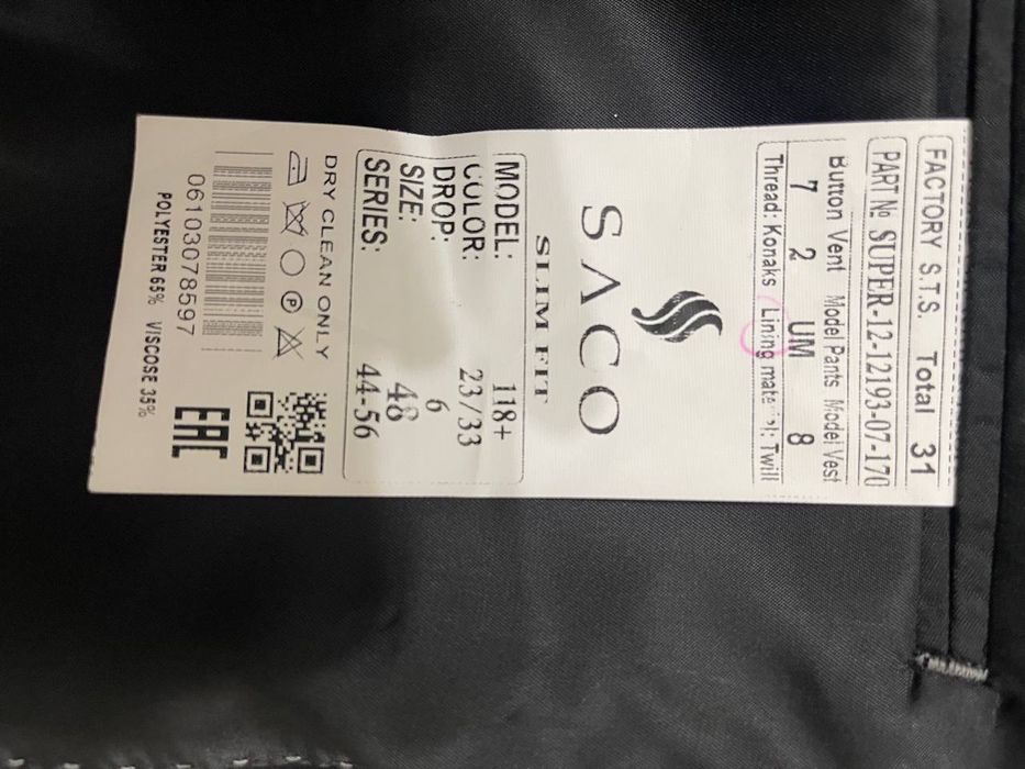 Костюм шим (нимча) янги