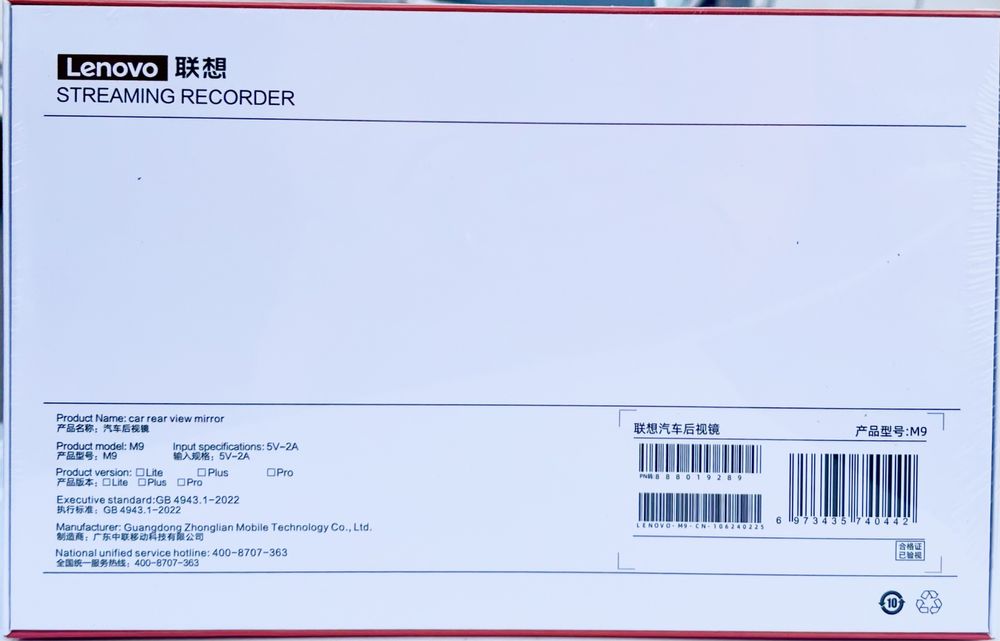 SKIDKAda LENOVO 3 камерали Видеорегистратор