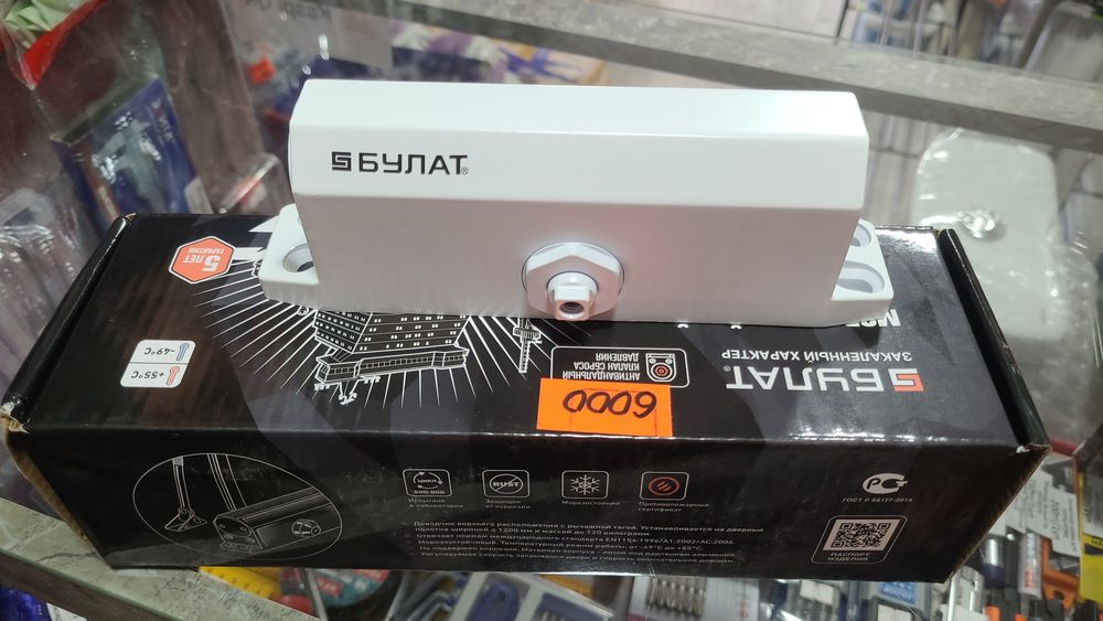 Продам довадчик для двери