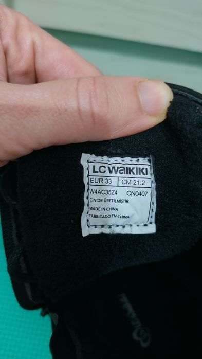 Детски боти  33 номер