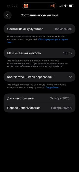 iphone 17 pro max 256 sim + esim