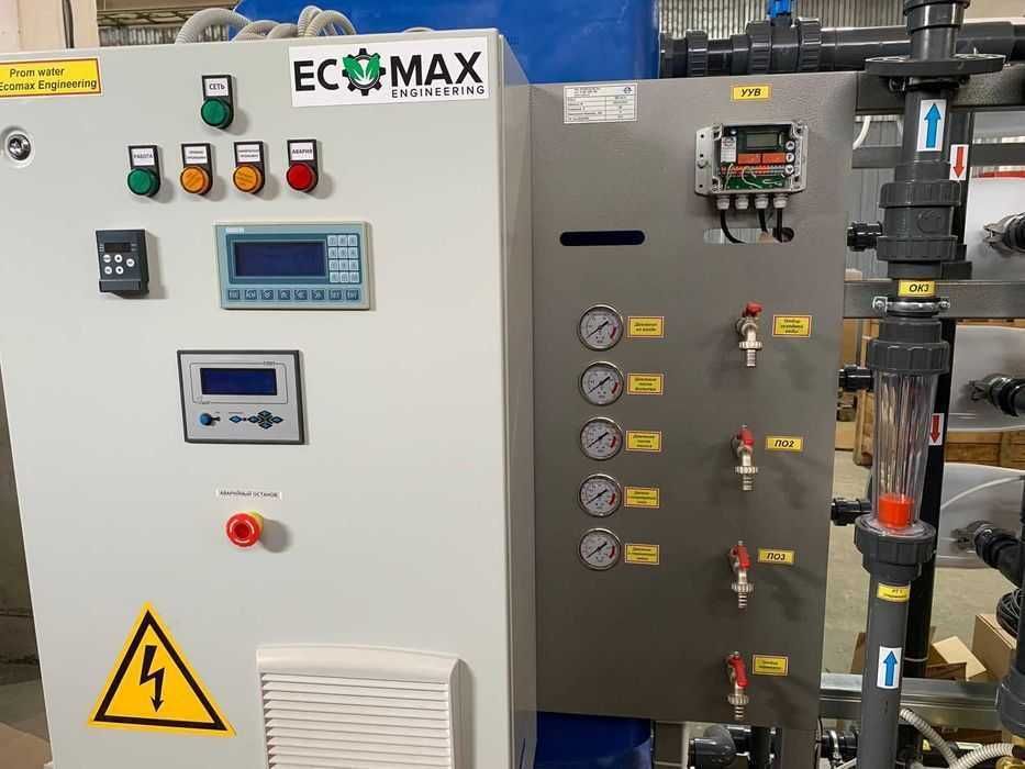 Обратный осмос очистка 99,9%, Teskari Osmos