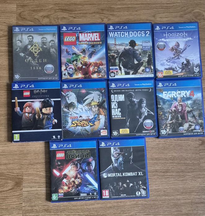Диски на PS4 или PS5