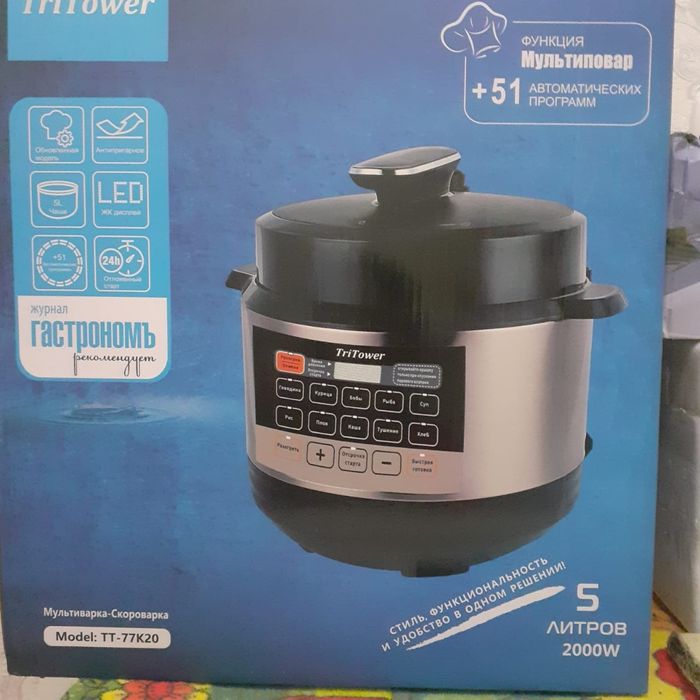 Продам Новую Мультиварку