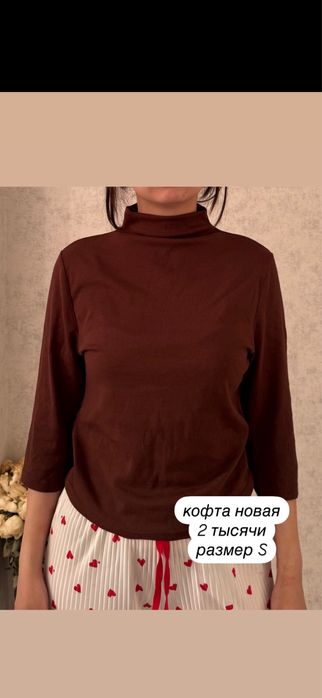Продаю вещи в отличном состоянии