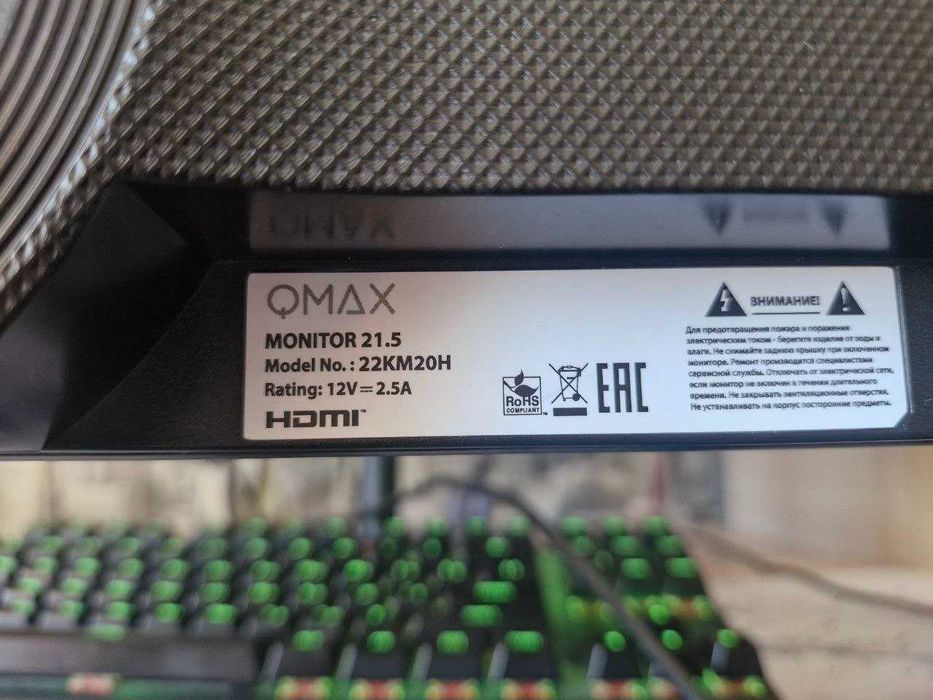 Безрамочный 22d IPS Full Hd