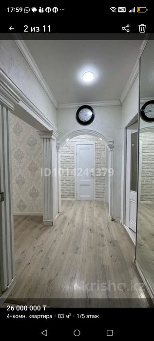 Квартира 4х комнатная