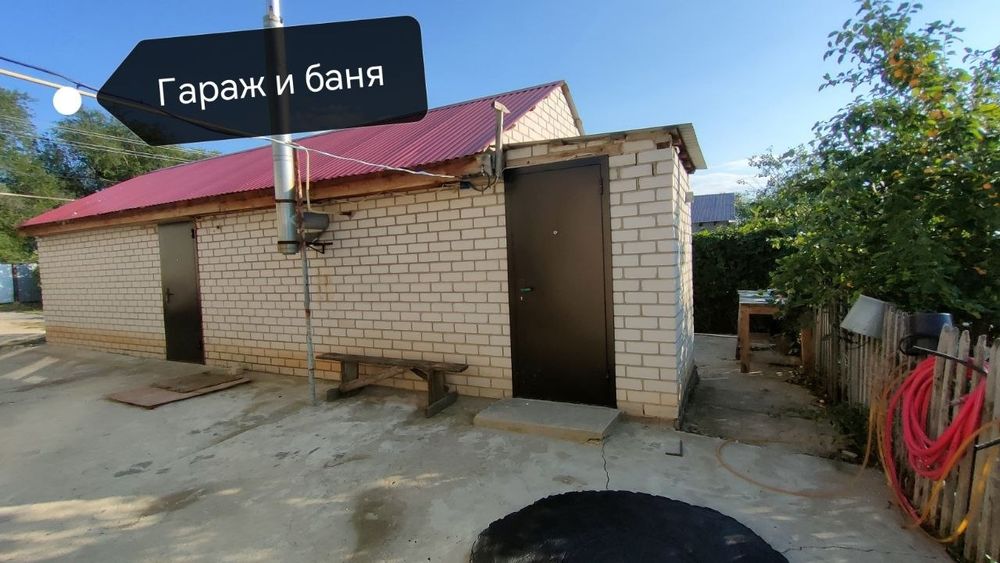 Продам частный дом
