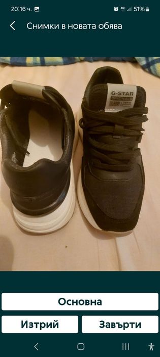 Маратонки G-STAR Унисекс номер 41