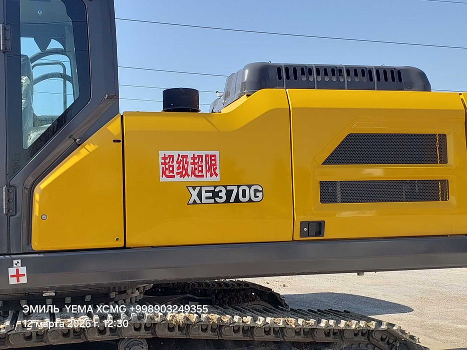 XCMG XE370G  тяжелый гусеничный экскаватор массой около 38,5 тонн