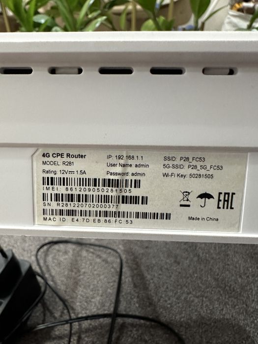 4G Wi-Fi роутер