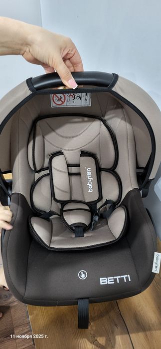 Автолюлька переноска