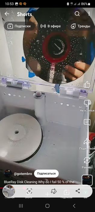 Bluray disc 9.00 dan 12.52 gacha tez ochadi behato ishledi .PS4 ga