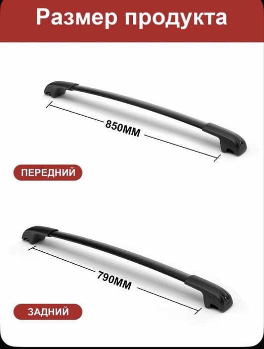 Рейлинги на Рав 4 Adventure