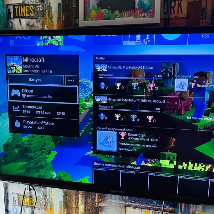 продам ps 4.