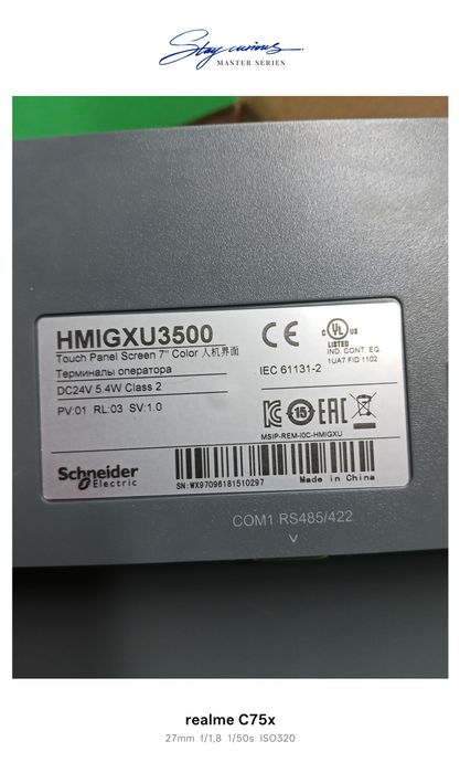 Schneider Electric HMIGXU3512 — сенсорная HMI-панель 7", 24 VDC, Ether