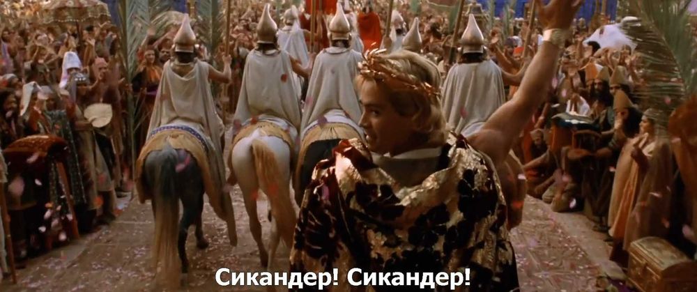 Александър (2004).Филм с бълг.субтитри./на флашка или CD/