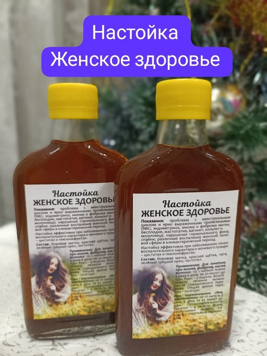 Настойки целебные