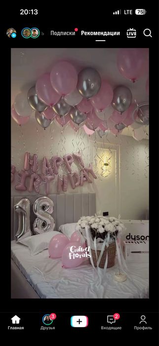 Шары, шарики гелевые шары