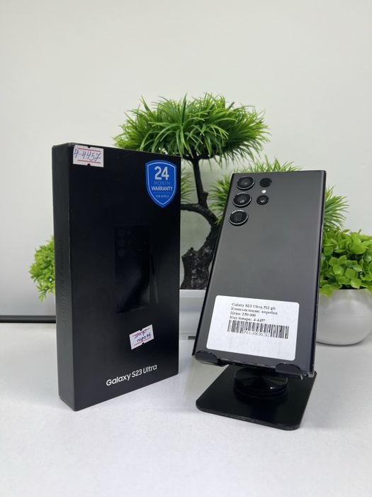 Galaxy s23 ultra 512 gb