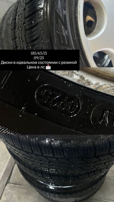 Продам диски с резиной субару 5/100