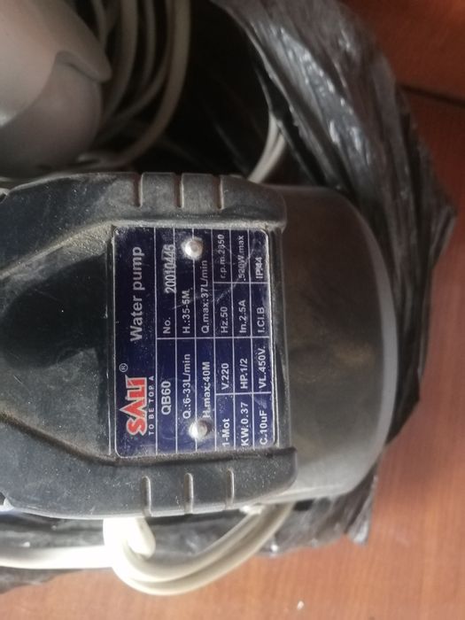 Насос водяной сув
