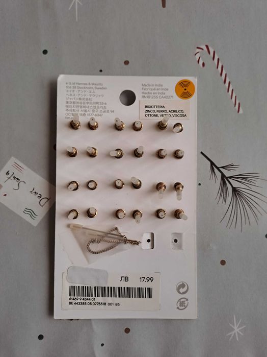 Сет обици H&M, нови