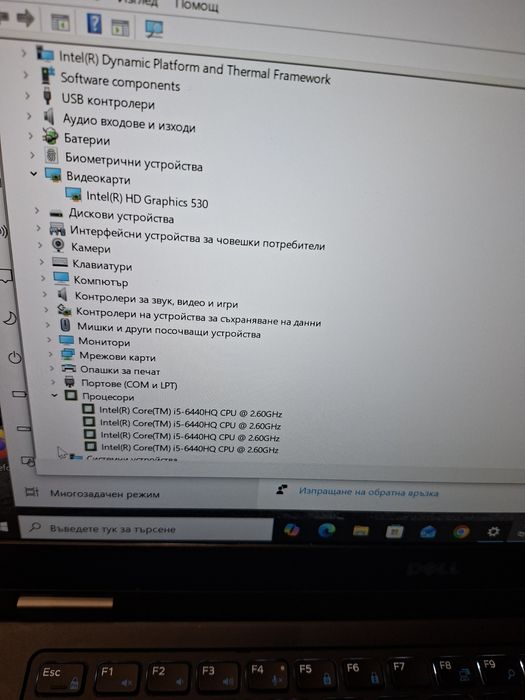 Dell Latitude E5470-i5 6300u/8гб/256гб м.2/Подсветка