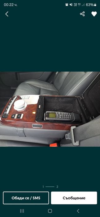 Телефон за Мерцедес w221