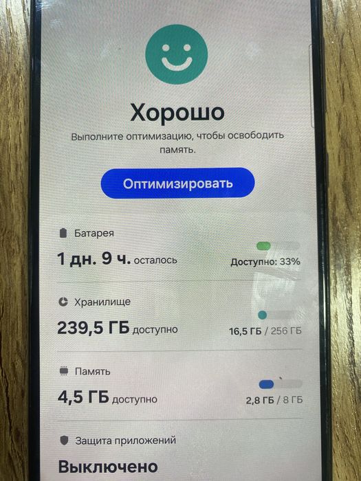 Samsung a72 256 идеальном состяник