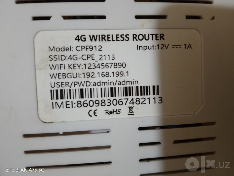 4G LTE WiFi роутер