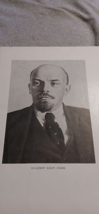 СССР Большая Советская Енциклопедия