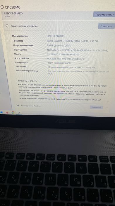 Продам ноудбук Асус