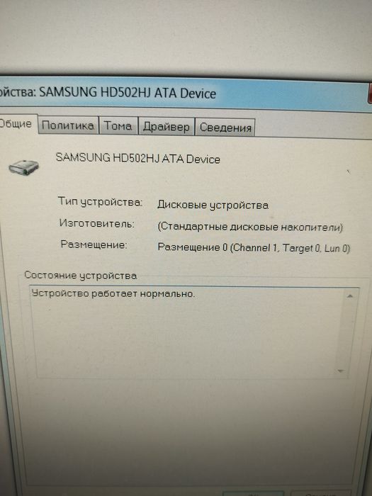 Продается стационарный компьютер