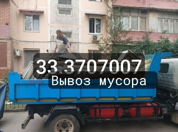 Isuzu samasval xizmati Musor olib chiqib ketmiz  samasval xizmati 24/