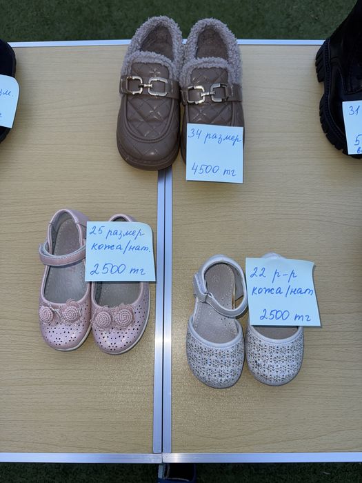 Туфли, ботинки, сапоги для девочки