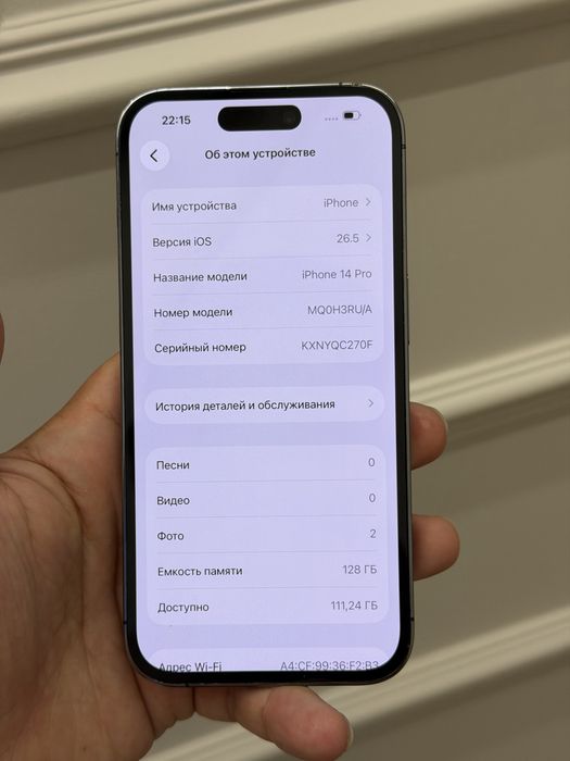 iphone 14 pro/айфон 14 про