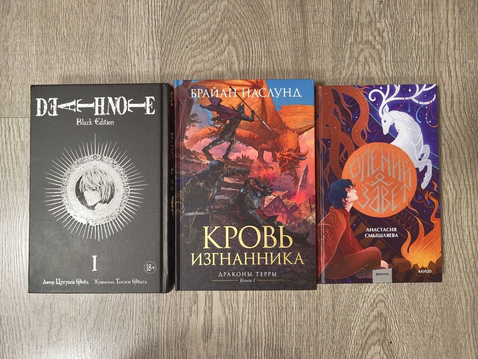 Продам книги в хорошем состоянии