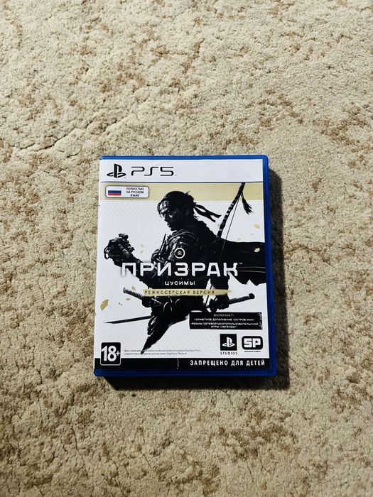 Диски для PS4/5 Обмен/Продажа